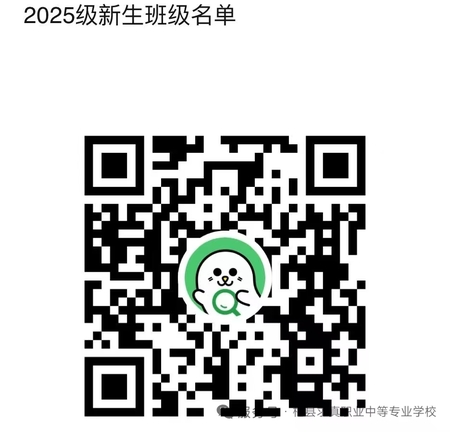 微信图片_20250818163742.jpg