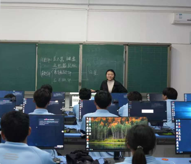 计算机应用
