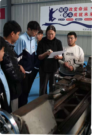 数控技术运用